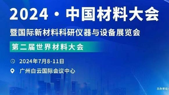 雷竞技官网ios截图3